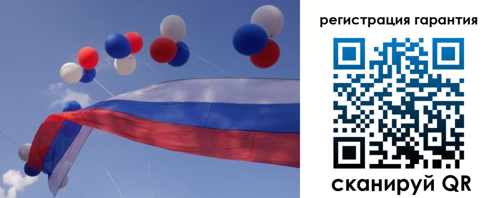 прописка паспорт в Новороссийске